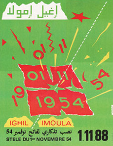 Affiche pour l'inauguration du musée dédié à la révolution le à Ighil Imoula en Kabylie. 198:)